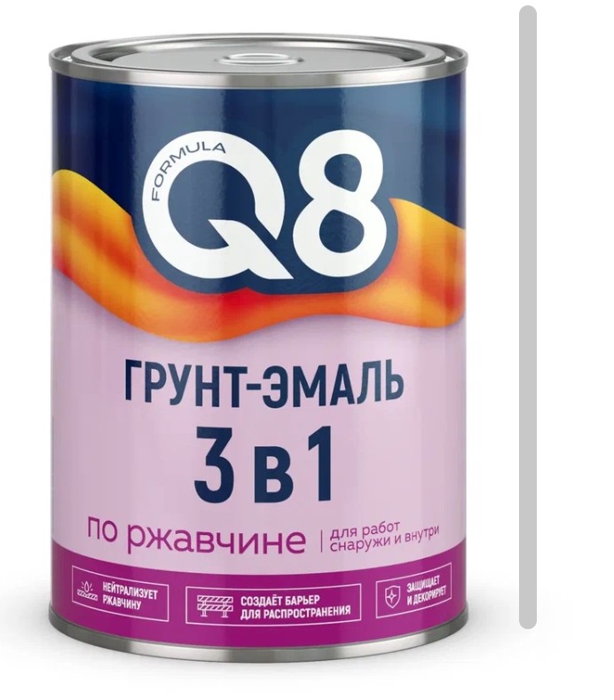 Грунт-эмаль по ржавчине СЕРАЯ 0,8 кг ФОРМУЛА