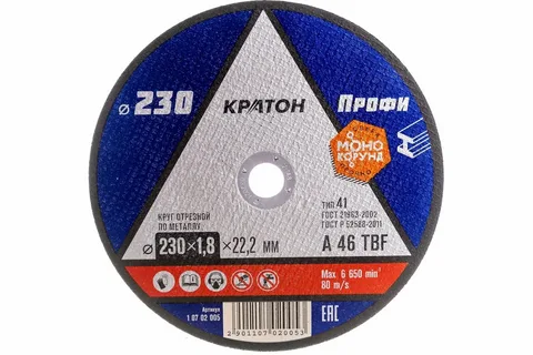 Круг отрезной 230х1,8х22 Кратон металл+нерж